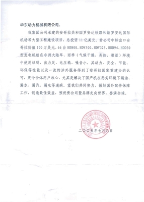 中铁二十局集团