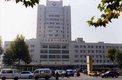 云南省第一人民医院600KW华东动力CP系列发电机组