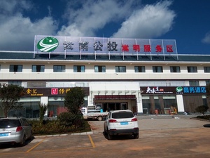 云南小龙高速公路