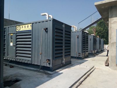 中铁二局尼泊尔铁路项目5台800KW华东动力C系列防雨型发电机组